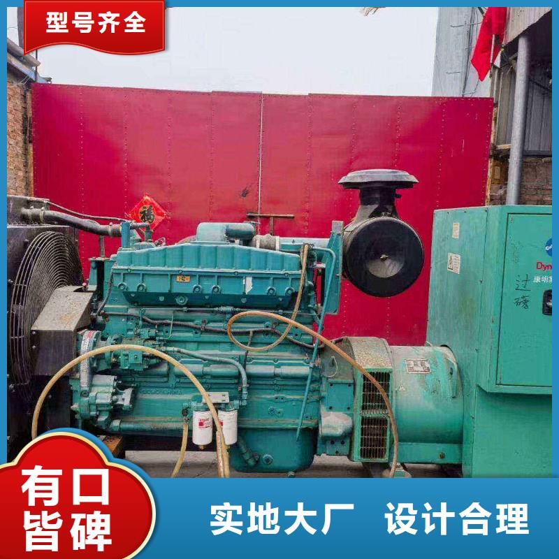 望江租发电机电话