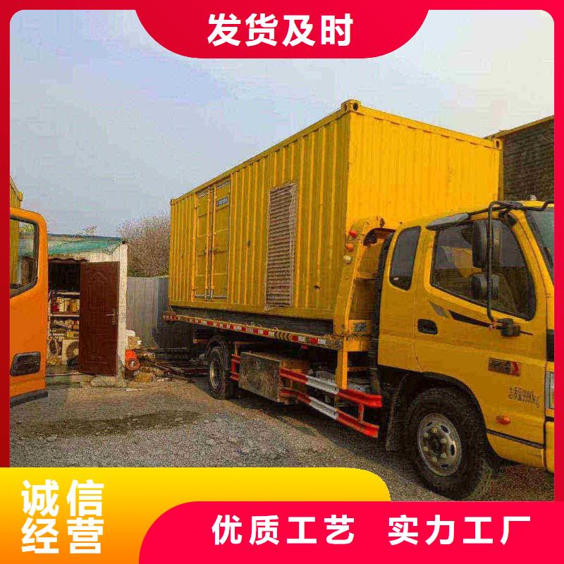 望江租发电机电话