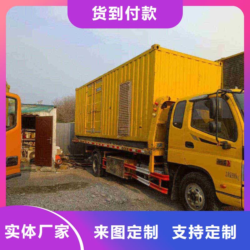 清河大型发电机租赁