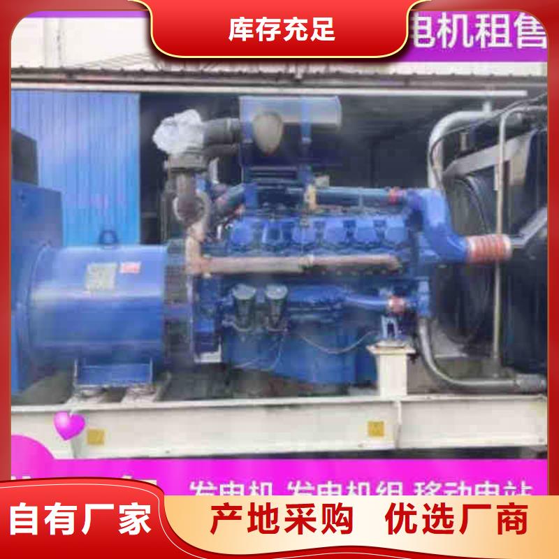 北塘附近发电机出租