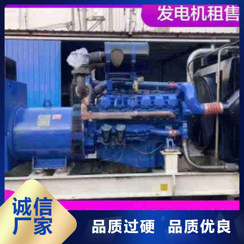 沧州运河出租发电机电话