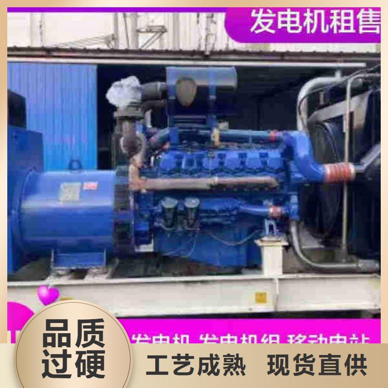 望江租发电机电话
