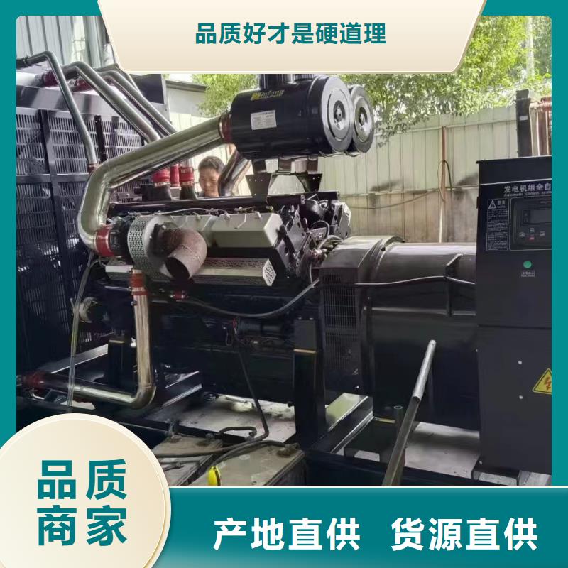 彝良租发电机的电话