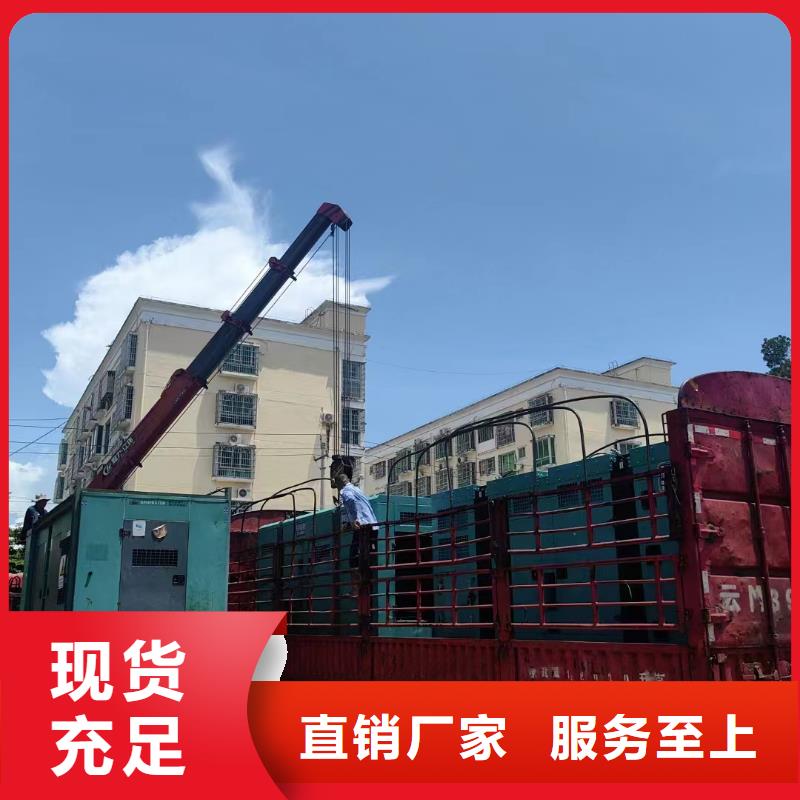 大安附近发电机出租电话