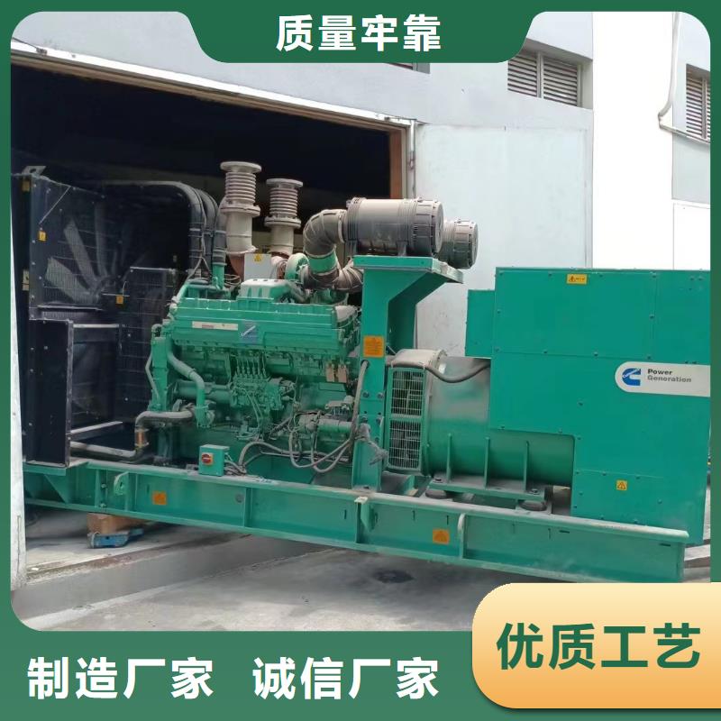 大安附近发电机出租电话