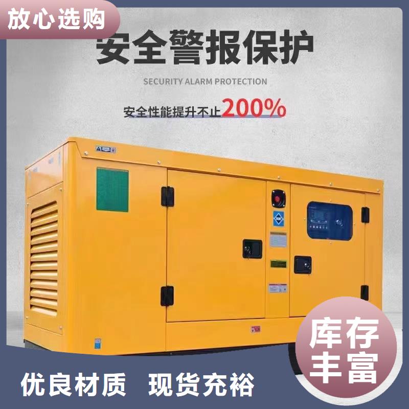 松山出租发电机电话