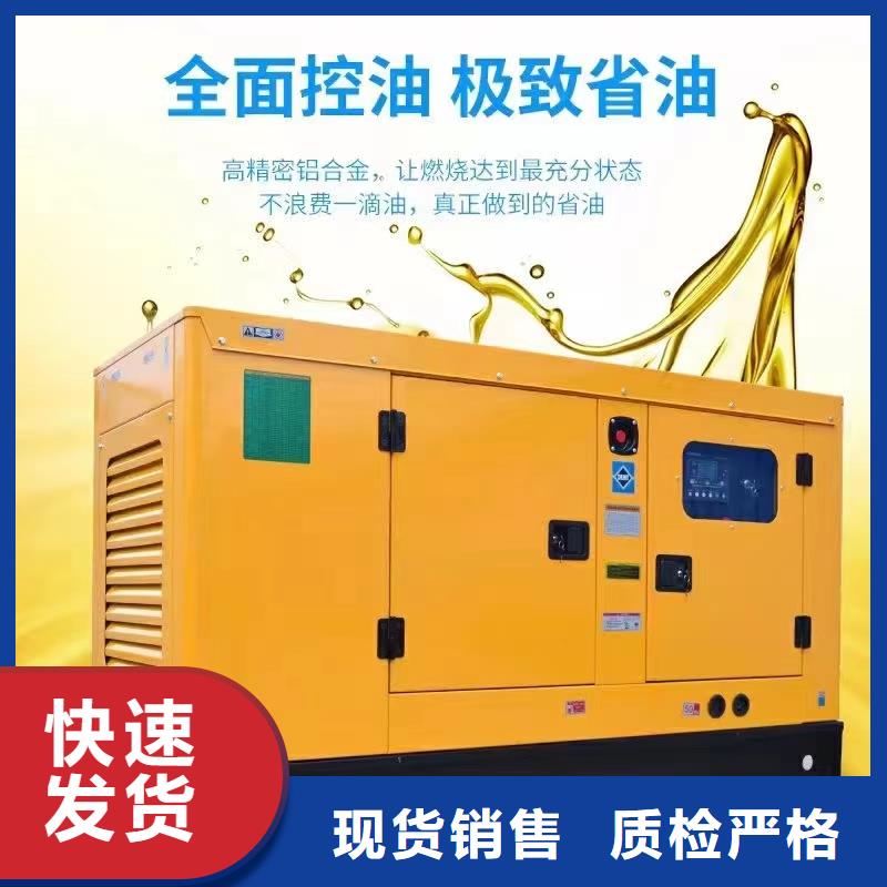 海港租发电机电话号码