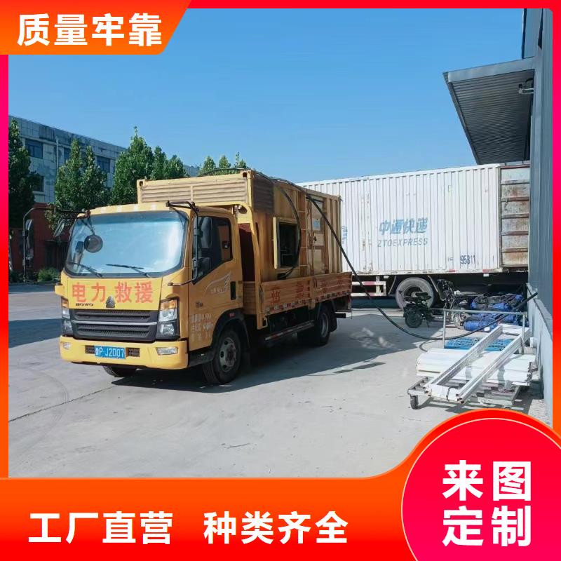 张家口怀安柴油发电车出租