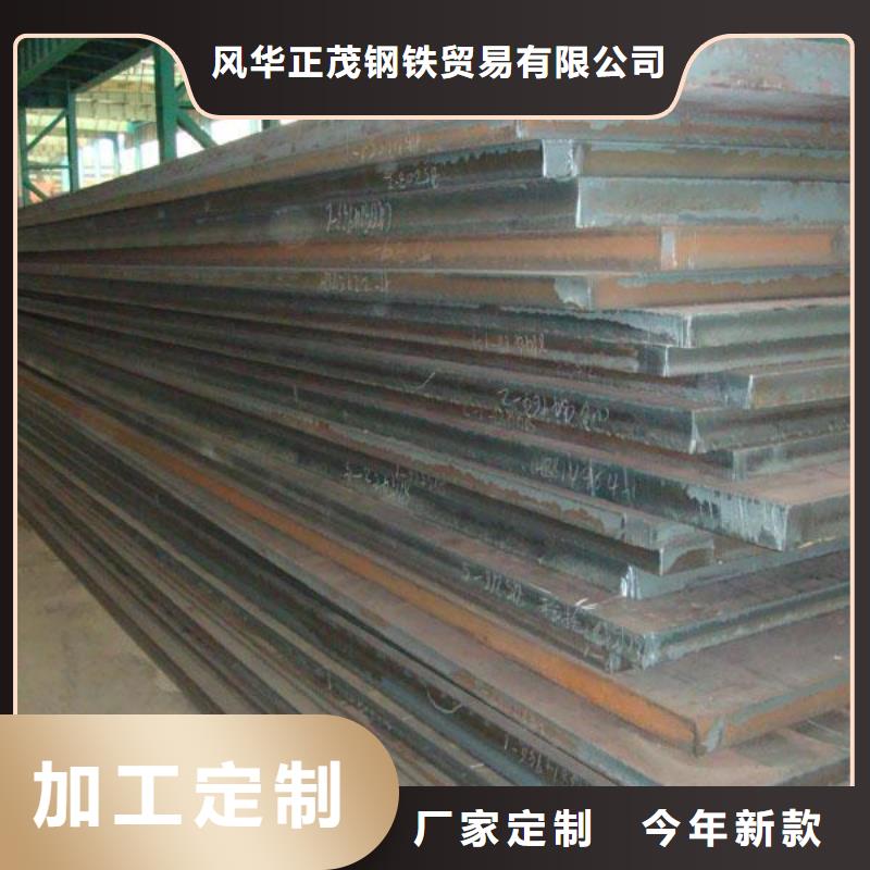 45#大直径圆钢供应商