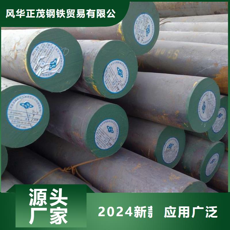 45#大直径圆钢供应商