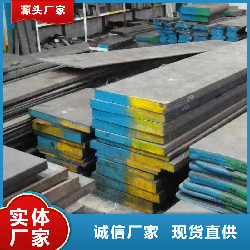 45#大直径圆钢源头厂家