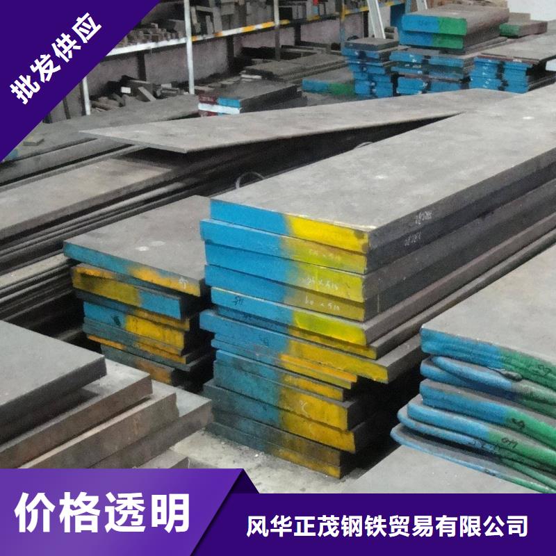 45#大直径圆钢库存充足