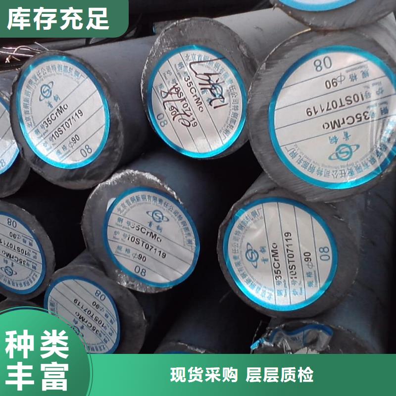 45#大直径圆钢源头厂家