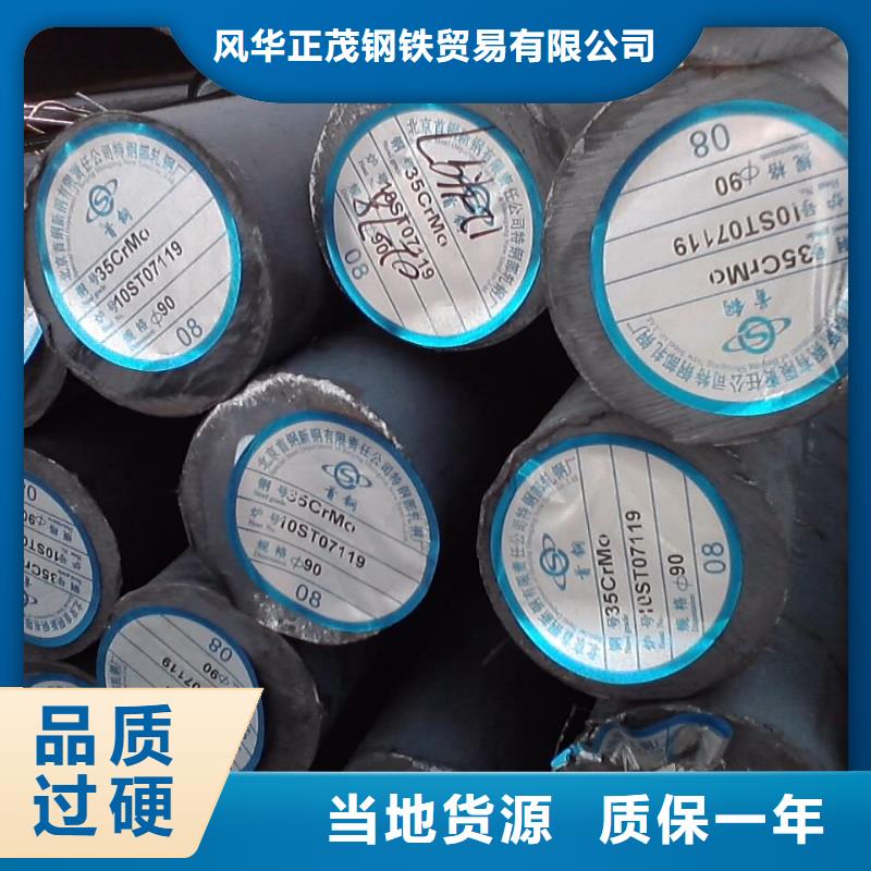 45#大直径圆钢库存充足