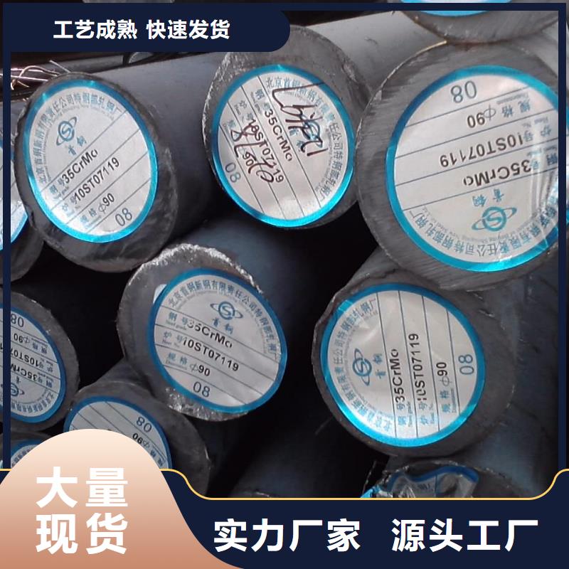 45#大直径圆钢源头厂家