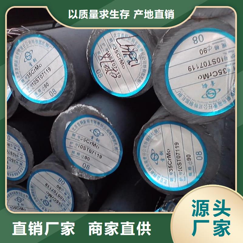 45#大直径圆钢源头厂家