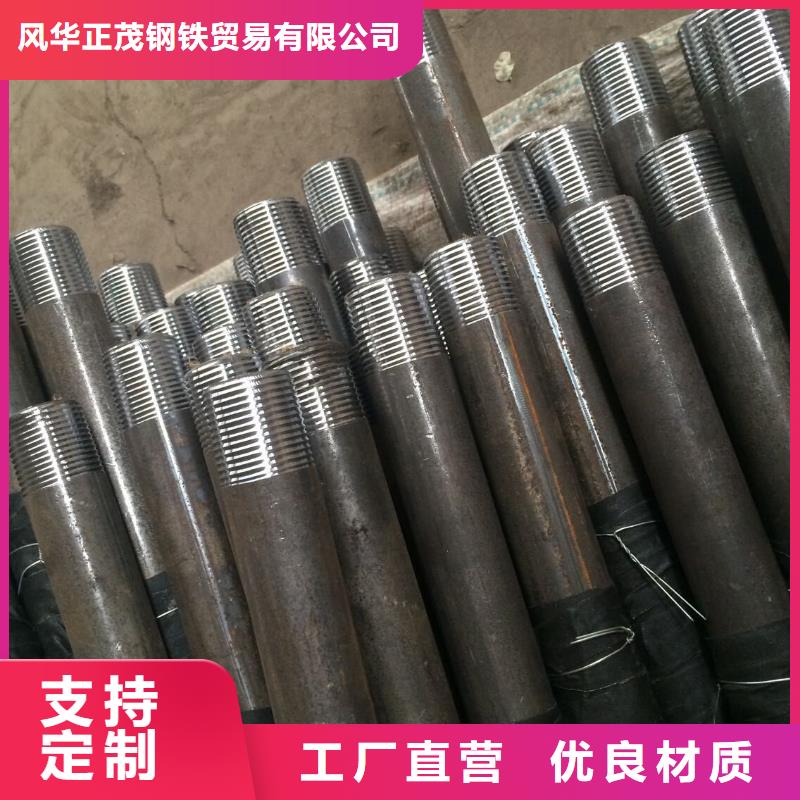 45#大直径圆钢生产