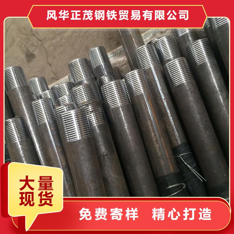 45Mn2无缝钢管按需定制