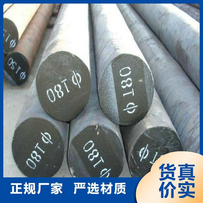 45#大直径圆钢源头厂家