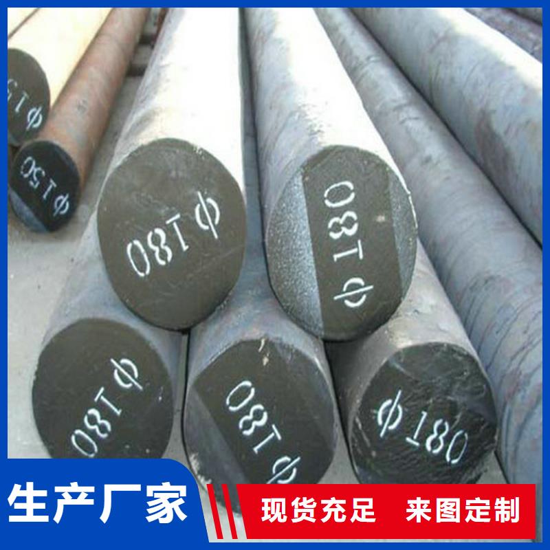 定安县45#大直径圆钢订制