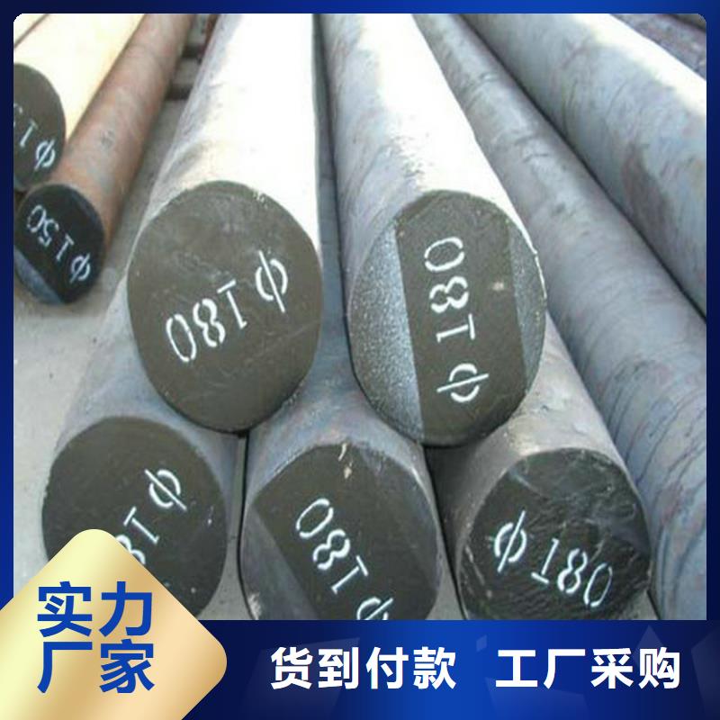 45#大直径圆钢库存充足