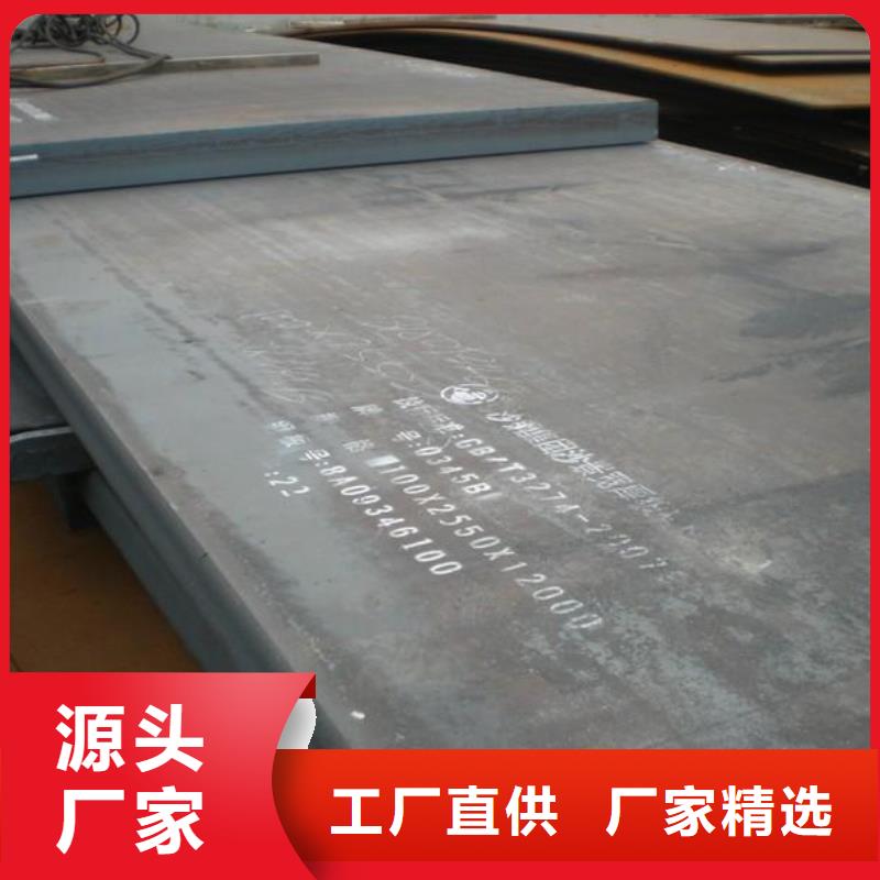 45#大直径圆钢供应商