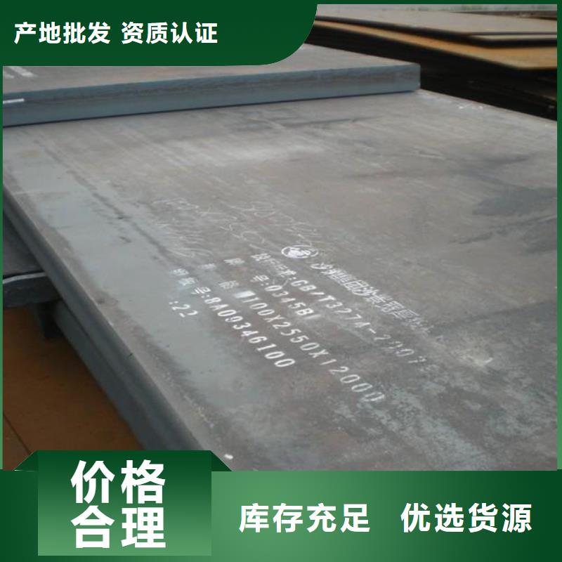 45#大直径圆钢生产厂家