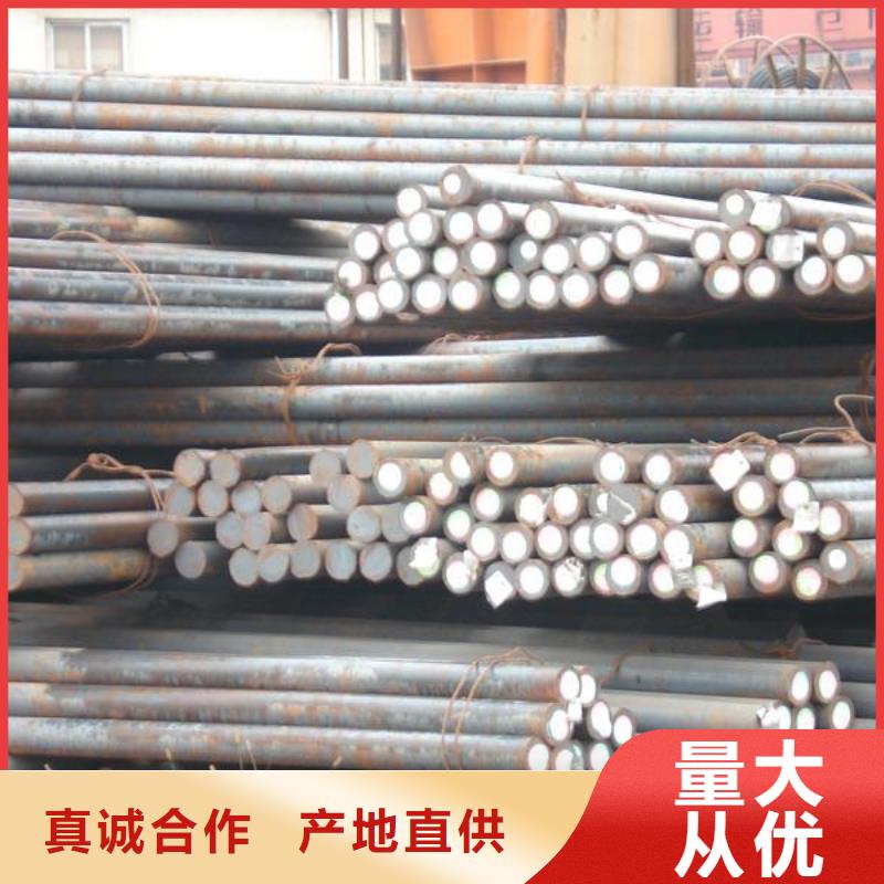 45#大直径圆钢源头厂家