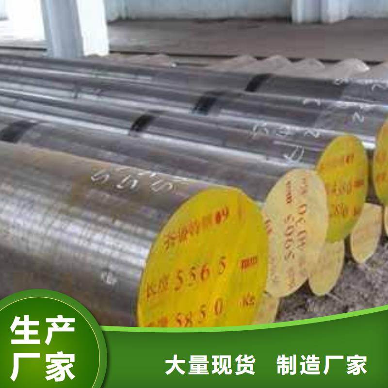 45#大直径圆钢库存充足