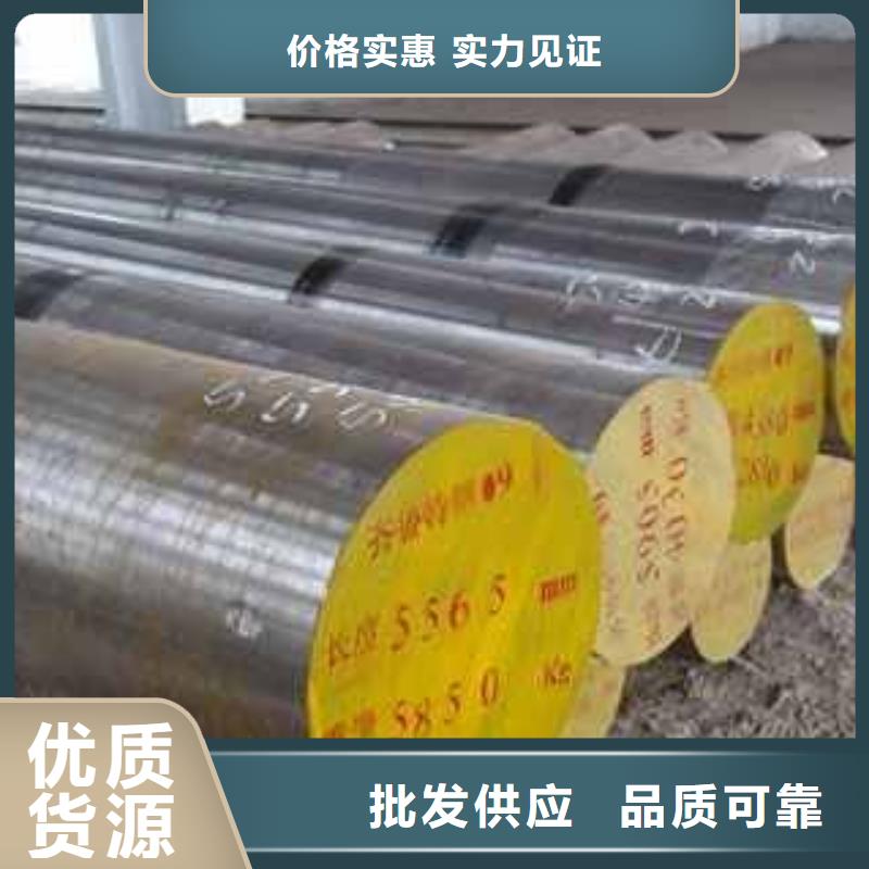 45#大直径圆钢供应商