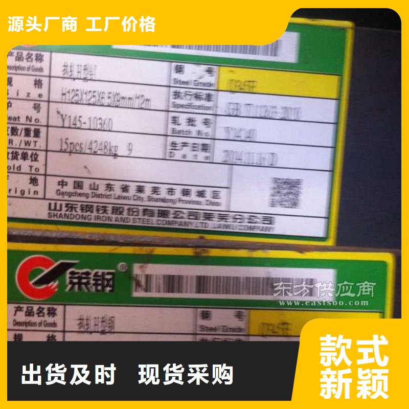 45#大直径圆钢源头厂家