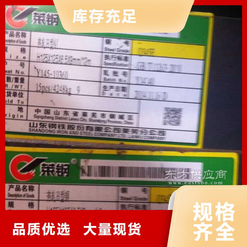 45Mn2无缝钢管按需定制