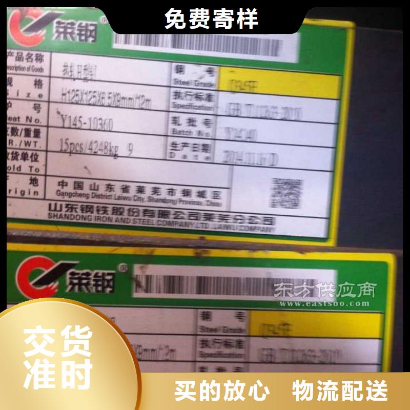 45#大直径圆钢供应商