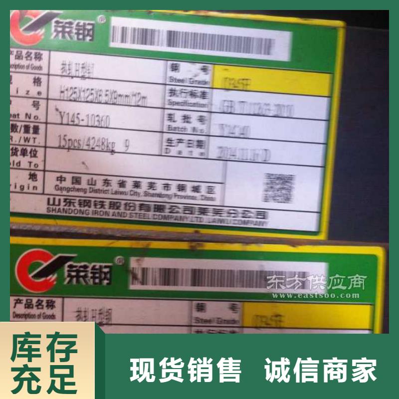 45#大直径圆钢库存充足