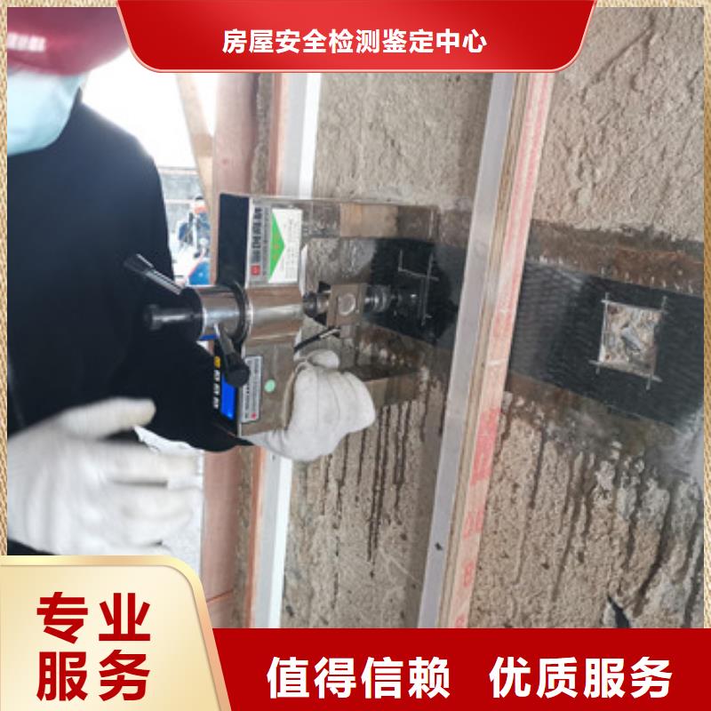 房屋房屋检测有实力