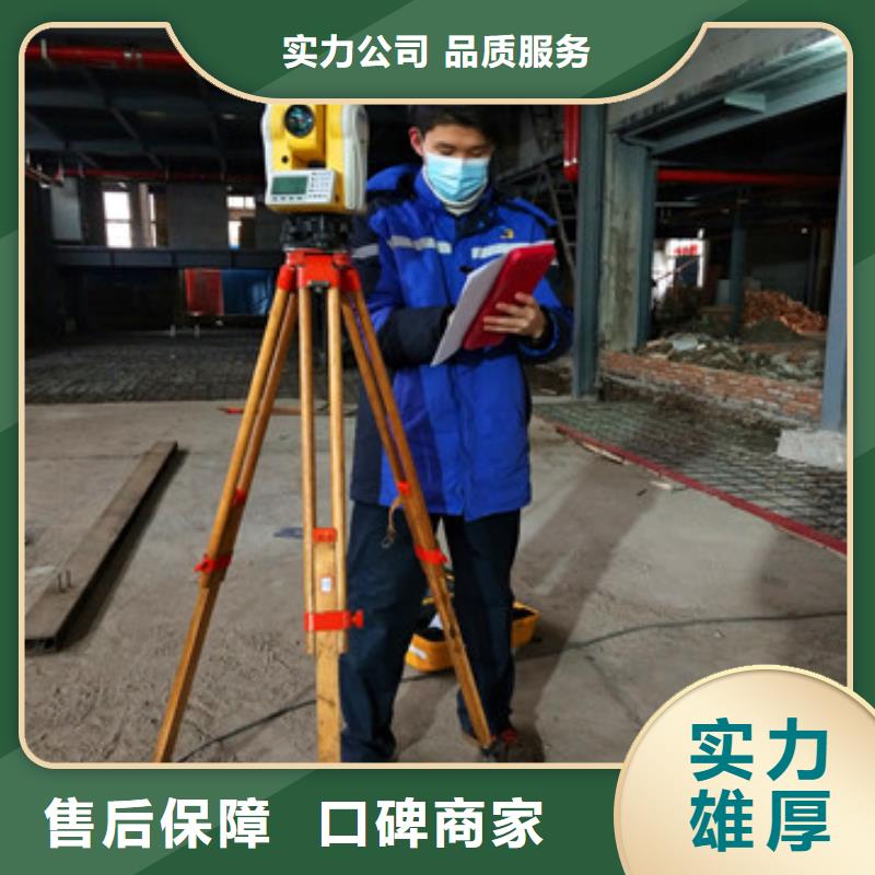 房屋 厂房检测技术好