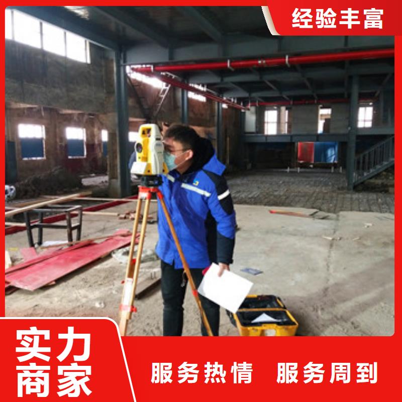 房屋 厂房检测技术好