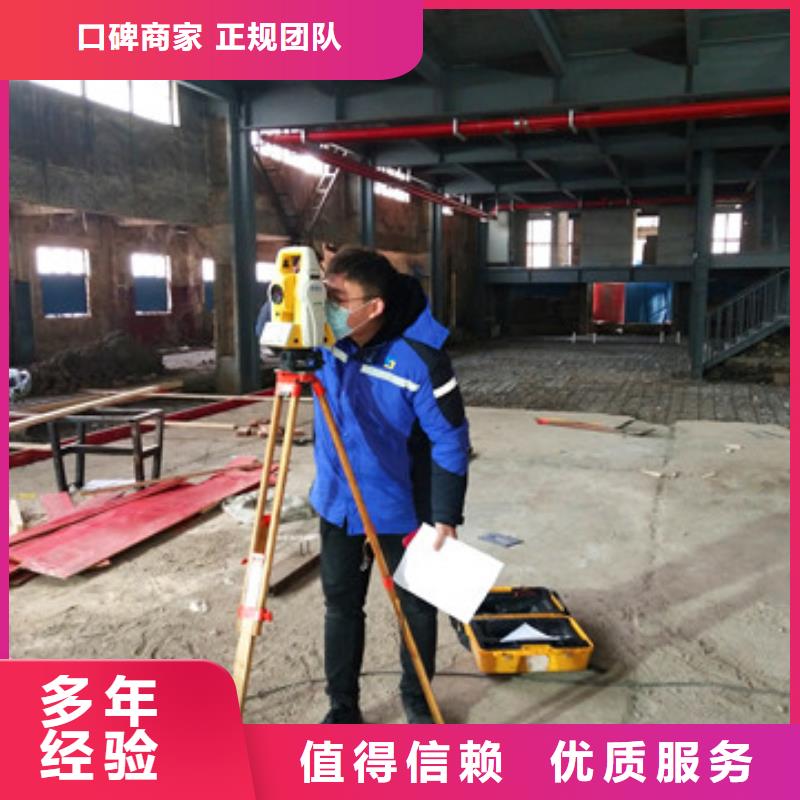 房屋房屋检测有实力