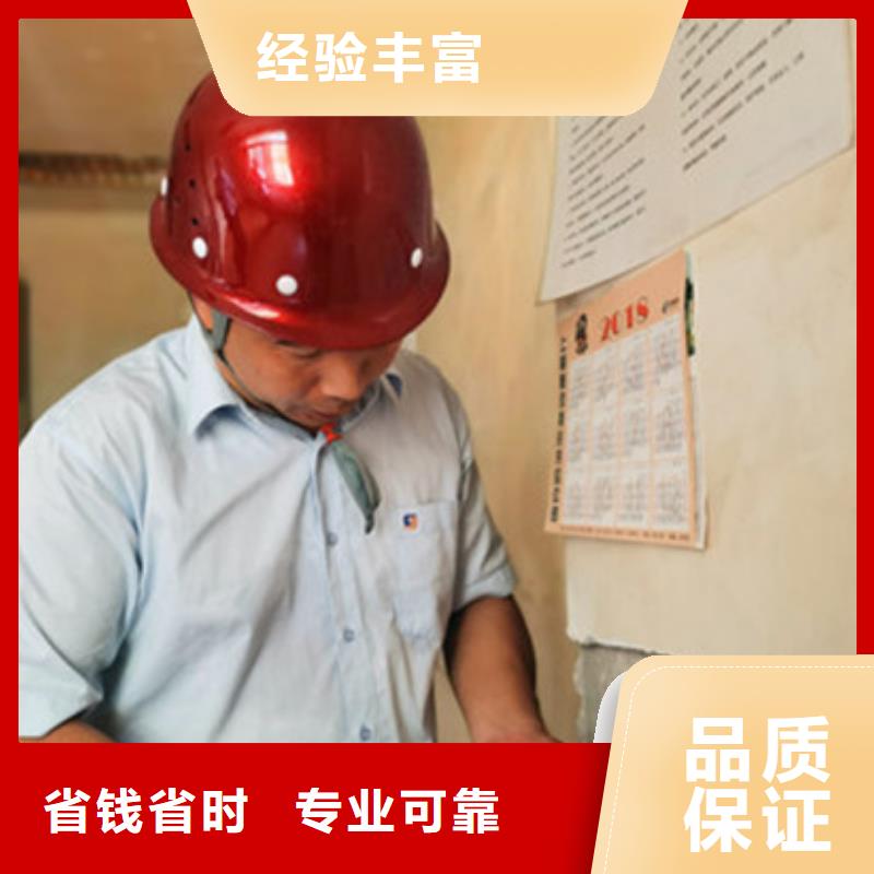 房屋房屋检测公司品质服务