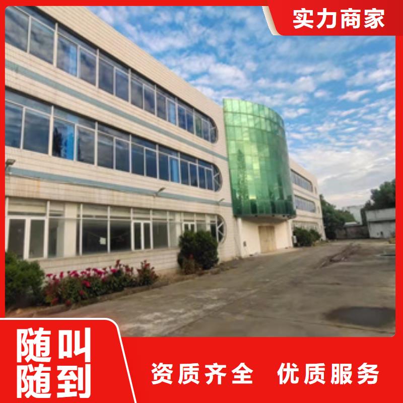 房屋房屋检测公司品质服务