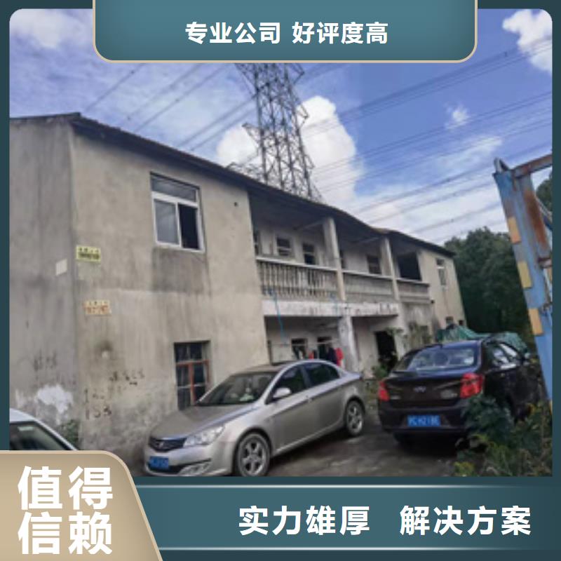 房屋房屋检测公司品质服务