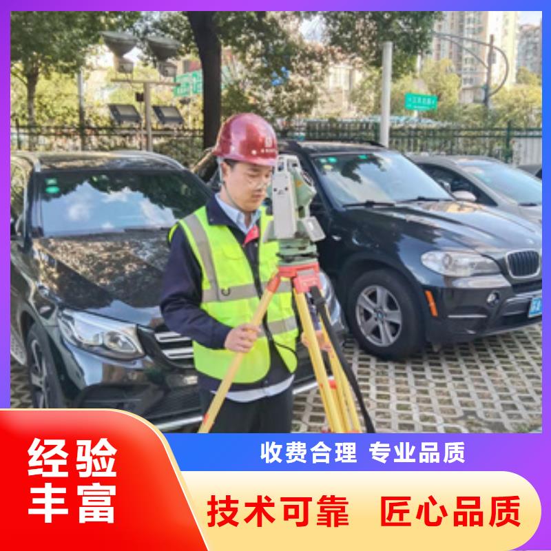 房屋房屋检测公司品质好