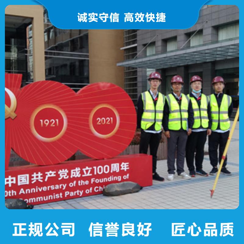 房屋房屋检测公司品质好