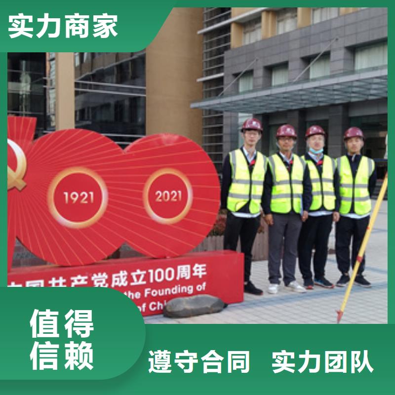 房屋房屋检测公司品质好