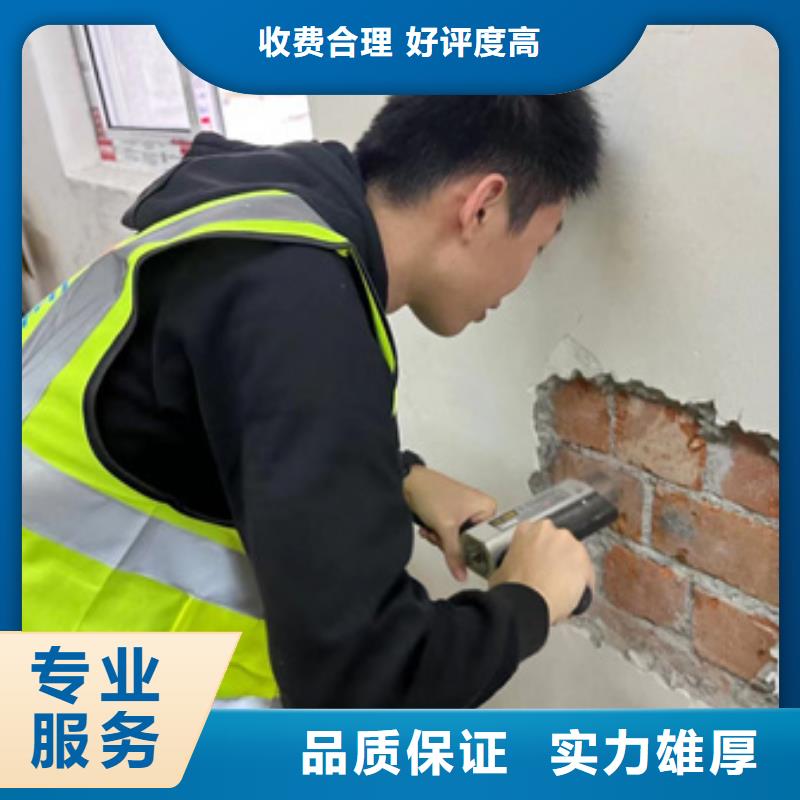 房屋房屋检测公司品质好