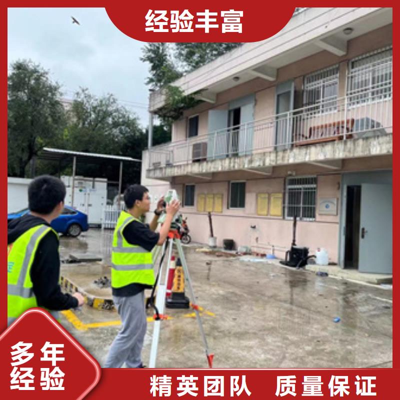 房屋房屋检测公司品质好