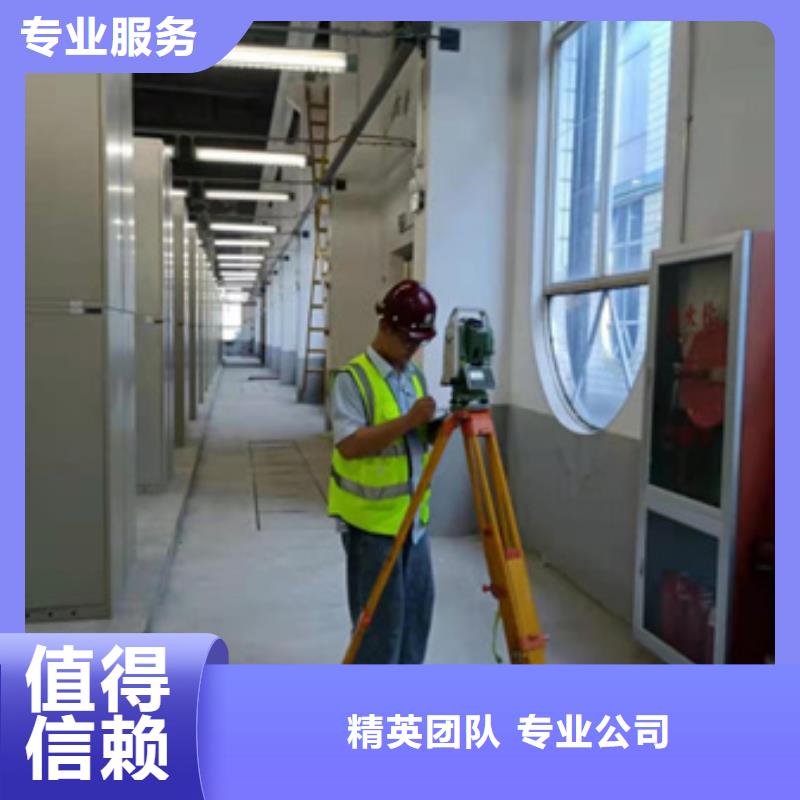 房屋房屋检测公司品质服务