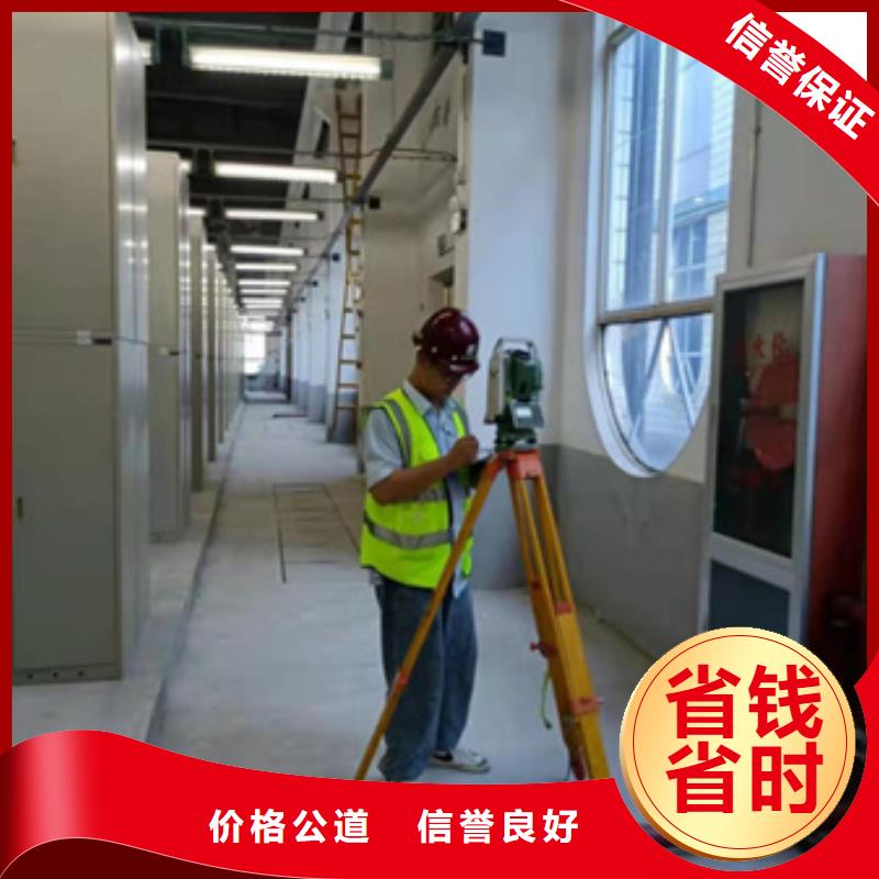 房屋房屋检测公司品质好