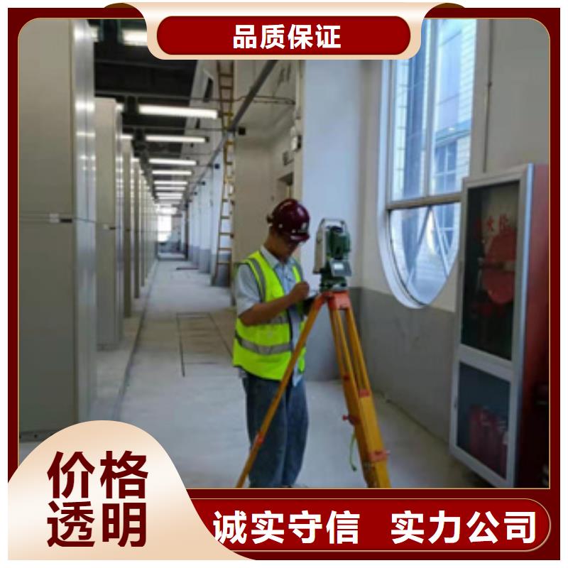 房屋房屋检测有实力