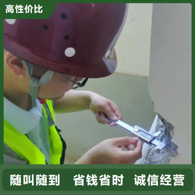 房屋房屋检测有实力